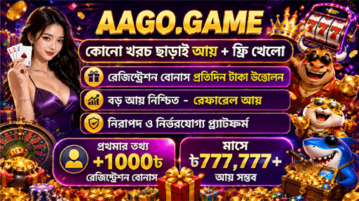 AAGO